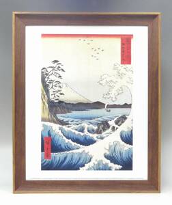 Art hand Auction 新品☆額付アートポスター◇日本画☆安藤広重☆歌川広重☆駿河薩多海上☆絵画☆壁掛け☆インテリア☆23, 絵画, 日本画, その他