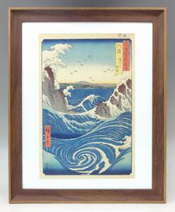 新品☆額付アートポスター◇日本画☆安藤広重☆歌川広重☆阿波 鳴門の風波☆絵画☆壁掛け☆インテリア☆28