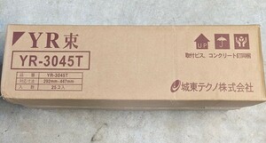 城東テクノ株式会社　YR束　YR-3045T 25本入　対応寸法292mm~447mm　未開封品