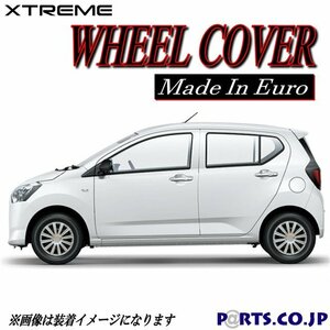 [処分品] Xtreme ホイールキャップ ミライース 13インチ L SA Ⅲ/ L LA350S系 タイヤ ホイール シルバー