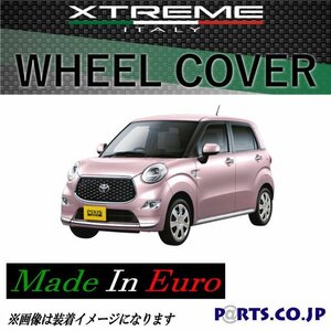 [処分品] Xtreme ホイールキャップ ピクシスジョイ 15インチ タイヤ ホイール F X SaⅢ LA250A カーボンシルバー