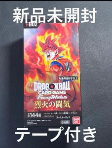 ドラゴンボール スーパーカードゲーム 烈火の闘気 1BOX テープ付き