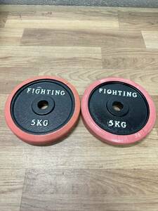 FIGHTING ROAD 5kg×2 総重量10kg 穴径27mm ダンベル 