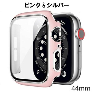 アップルウォッチ SE2023 SE2 6 SE 5 4 カバー 44mm ピンク ＆ シルバー Apple Watch 取り付け簡単 軽型 画面 耐衝撃 6 5 4 SE SE2 SE2023
