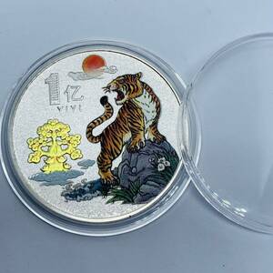 GU201中国文化記念メダル 1億 虎 福 十二生肖開運 金運 財運 幸運コイン 風水の置物 美品 外国硬貨 海外古銭 コレクションコイン 重さ約23g