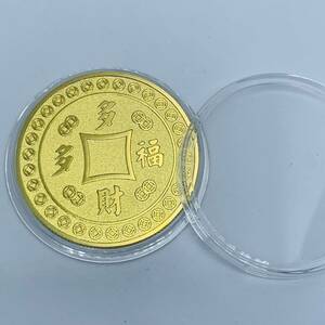 GU206中国文化記念メダル 銅錢 多福多財 開運 金運 財運 幸運コイン 風水の置物 美品 外国硬貨 海外古銭 コレクションコイン 重さ約28g