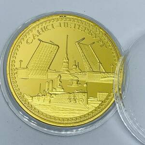 GU300ロシア記念メダル サンクトペテルブルク海軍記 チャレンジコイン 美品 外国硬貨 海外古銭 コレクションコイン 貨幣 重さ約28g