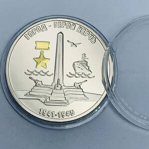 GU344ロシア記念メダル 第二次世界大戦勝利 70 周年黒海艦隊　チャレンジコイン 美品 外国硬貨 海外古銭 コレクションコイン 貨幣重さ約18g