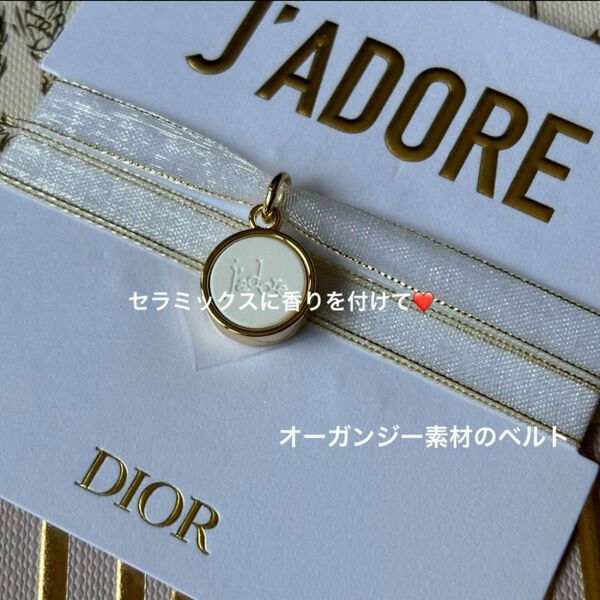 DIOR ジャドール セラミックスゴールドチャーム ブレスレット