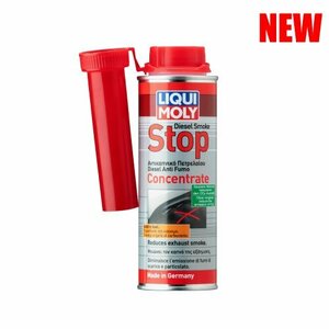 LIQUI MOLY リキモリ ディーゼルスモークストップコンセントレイト 250ML 7179 ディーゼル燃料添加剤 250mL Diesel Smoke