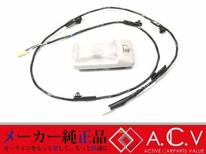 スズキ 純正 DA62V DA62W エブリィ バン ワゴン リヤルームランプ アッシ ワイヤーハーネス付き グレー