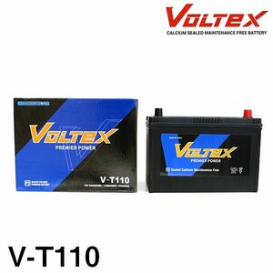 【大型商品】 VOLTEX アイドリングストップ用 バッテリー V-T110 マツダ CX-5 (KE) LDA-KE2FW 交換 補修