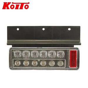 【送料無料】 KOITO 小糸製作所 小型オールLEDリアコンビネーションランプ LEDRCL-24LH トヨタ ダイナ 日野 デュトロ 左 Aタイプ