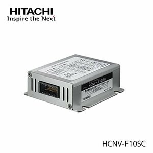 [ free shipping ] Hitachi auto parts & service Hitachi HITACHI HCNV-F10sc Decodeco DCDC converter 12A