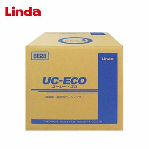 横浜油脂 UC-ECO 18L-BIB 高濃縮・高発泡カーシャンプー BE28 メンテナンス 交換 整備