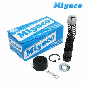 【送料無料】 ミヤコ MIYACO クラッチマスターリペアキット MK-4308 トヨタ AE86 E-AE86 （1600cc） （前期/後期） （レビン/トレノ）