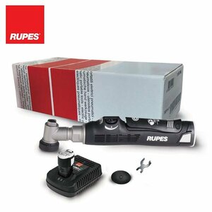 【送料無料】 RUPES ルぺス RUPES iBrid nano ショートネックコードレスWアクションポリッシャー(STB) HR81M-STB ベーシックセット