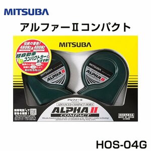 ミツバ MITSUBA アルファーIIコンパクト HOS-04G ミツバ MITSUBA ホーン フォーン クラクション 交換