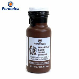 パーマテックス Permatex インディアンヘッド ( 濃茶 ) ( 59ml ) 溶剤系 遅乾硬化型 液状 ガスケット シール剤 PTX20539