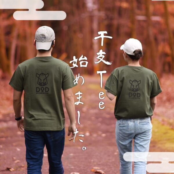 新品未使用 dod Tシャツ 亥 干支 2019 干支T S Sサイズ ユニセックス