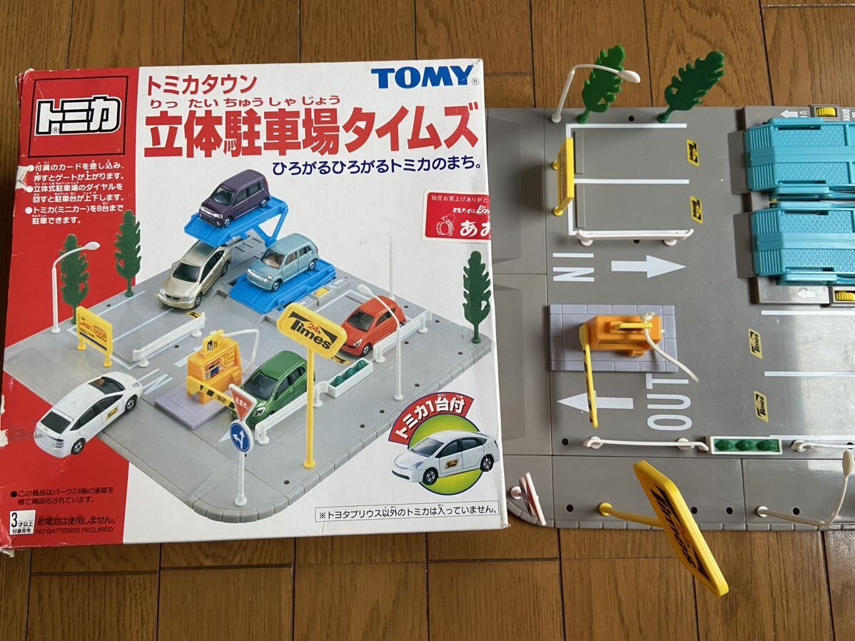 Yahoo!オークション -「トミカタウン立体駐車場」の落札相場 Yahoo!オークション -「トミカタウン立体駐車場」の落札相場