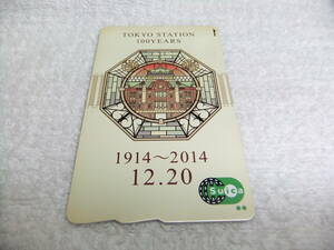  less chronicle name Tokyo station opening 100 anniversary commemoration JR East Japan IC card Suica memory watermelon depot jito only scratch equipped postage 63 jpy gh890