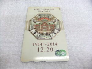 無記名 東京駅開業100周年記念 JR東日本ICカード Suica 記念スイカ デポジットのみ キズあり 送料63円 CX607