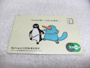  less chronicle name suica=ICOCA.. use JR East Japan IC card Suica memory watermelon depot jito only scratch equipped postage 63 jpy AP430
