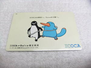 無記名 ICOCA⇔Suica 相互利用 icoca JR西日本 ICカード イコカ 記念 デポジットのみ キズあり 送料63円
