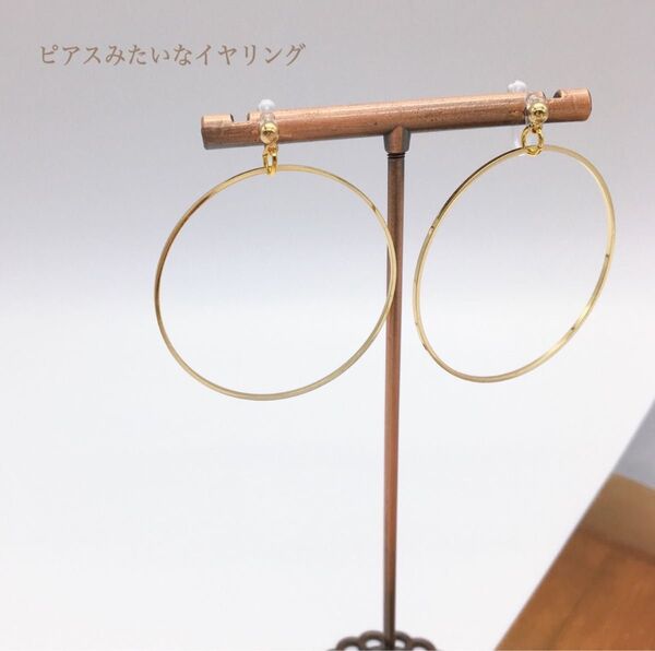 痛くないイヤリング ピアスみたいなイヤリング ゴールドフープ ノンホールピアス / ピアス サージカルステンレスピアス