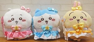 M◎中古品◎『まじかるちいかわBIGぬいぐるみ 全3種セット』 Parade/パレード ちいかわ/ハチワレ/うさぎ 本体のみ 全長:約35cm ※タグ欠品