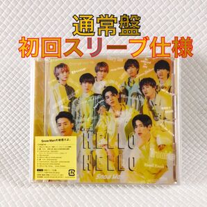 通常盤〈初回スリーブ仕様 フォトブック26P付き〉 Snow Man『HELLO HELLO』 c2365e