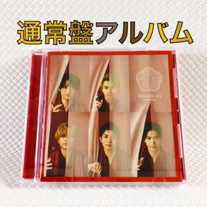 美品 通常盤アルバム〈17曲収録〉King & Prince『Made in』 アナザージャケット封入 d5315a
