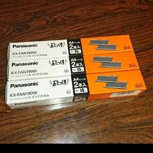 5個セット)パナソニックFAXインクロール パーソナルファックス用 Panasonic KX-FAN190W インクフィルム