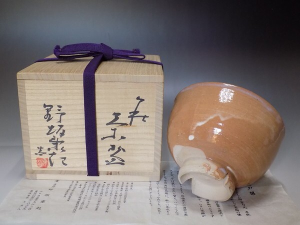 2025年最新】Yahoo!オークション -野坂康起の中古品・新品・未 2025年最新】Yahoo!オークション -野坂康起の中古品・新品・未
