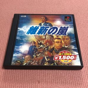 維新の嵐 コーエー定番シリーズ /PS