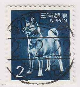 （２２５）日本切手・通常・２円新犬・東京・第２２森田ビル内