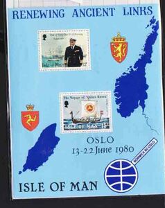（４８６）外国切手・アイスランド小型シート・１９８０年オスロ昔からの交流