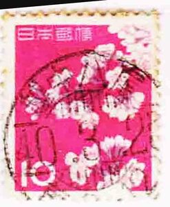 （６６７）日本切手・１０円桜・越中八尾４０年
