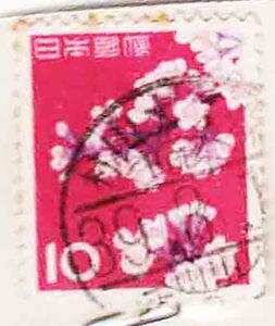 （７８２）日本切手・１０円桜・Dラン山形・村山大３９年