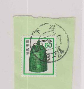 （２３１）日本切手・オンピース試行印・下谷６０年・６０円鐘済みみ