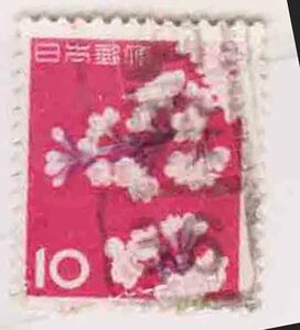 （６３６）日本切手・１０円桜・３６年けし・ｘｘｘｘ