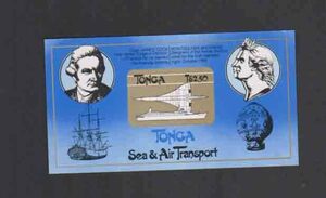 （００７）外国切手・トンガ小型シート・未使用・海と陸の交通手段・１２ドル