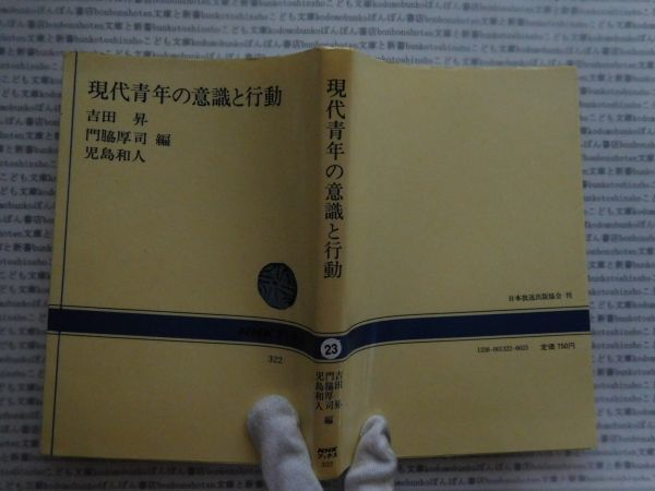 年最新Yahoo!オークション  吉田昇の中古品・新品・未使用品一覧