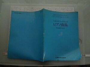  child. original work because of piano piece compilation Grade 5.4.3. vol3 river on source one YAMAHA magazine textbook book