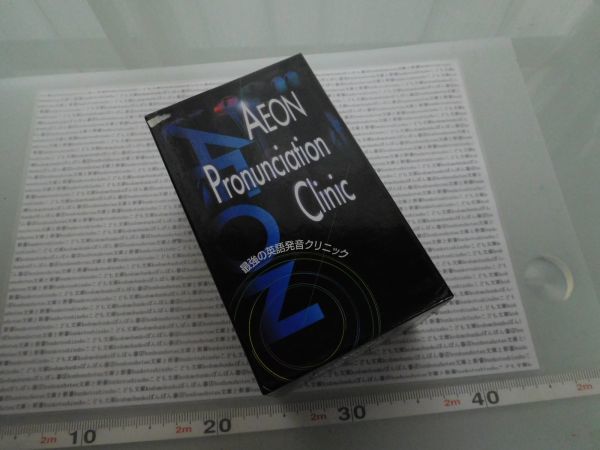 最強の英語発音クリニック Dvd ブック 語学 参考書 Cubicfox Com 最強の英語発音クリニック Dvd ブック 語学 参考書 Cubicfox Com