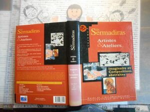 洋書no.51 LE SERMADIRAS ARTISTES&ATELIERS 15TH EDIT INTERNATIONAL ART GUIDE VOL.3LYONNAISE CABLEフランス語芸術ガイドとSERMADIRAS