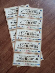  бесплатная доставка vi a удерживание s акционер пригласительный билет 2500 иен минут иметь временные ограничения действия 2024 год 6 месяц 30 день 