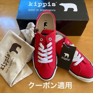 スニーカー 新品 キッピス kippis スニーカー 北欧 レッド 赤 24 収納袋