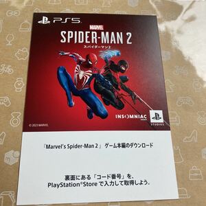 PS5 Marvel’s Spider-Man2 スパイダーマン2 プロダクトコード　2/1 2